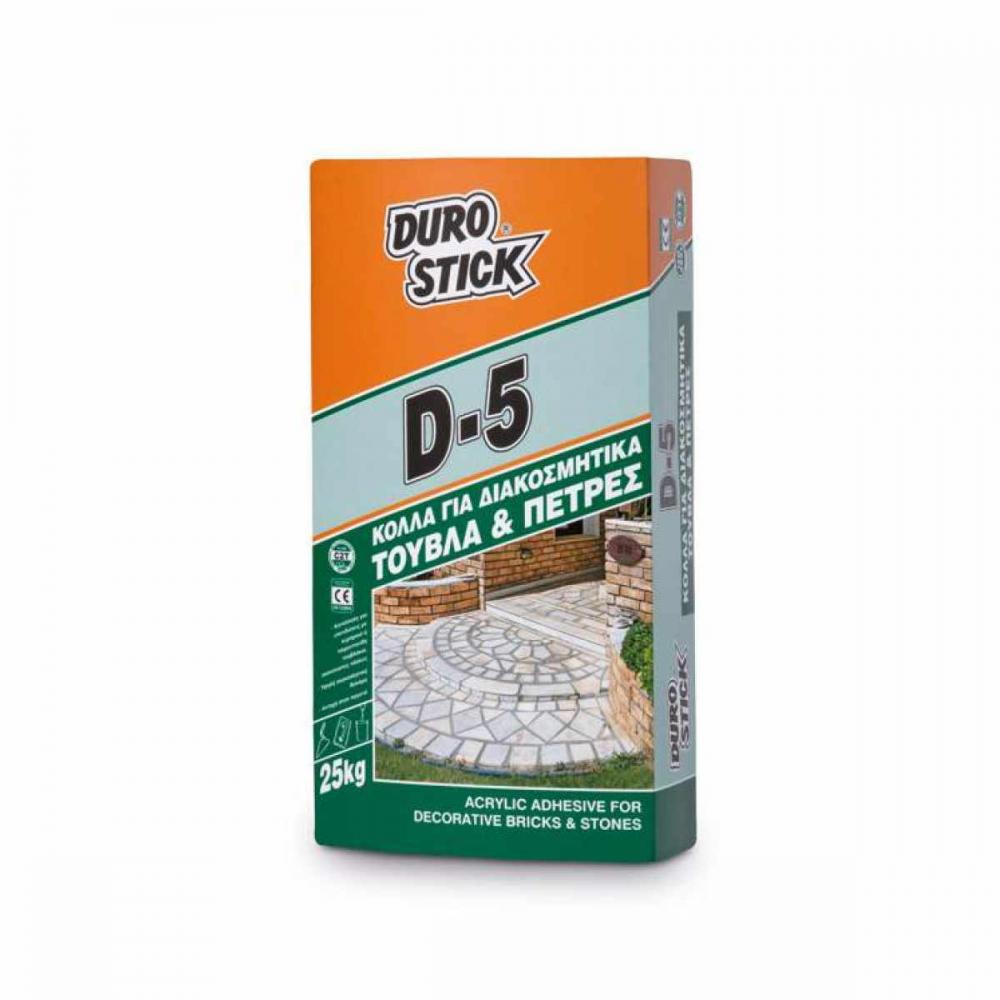 ΦΥΣΙΚΑ ΠΕΤΡΩΜΑΤΑ ΕΠΕΝΔΥΣΕΙΣ 00001 00163