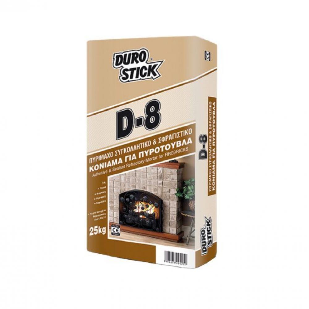 ΦΥΣΙΚΑ ΠΕΤΡΩΜΑΤΑ ΕΠΕΝΔΥΣΕΙΣ 00001 00164