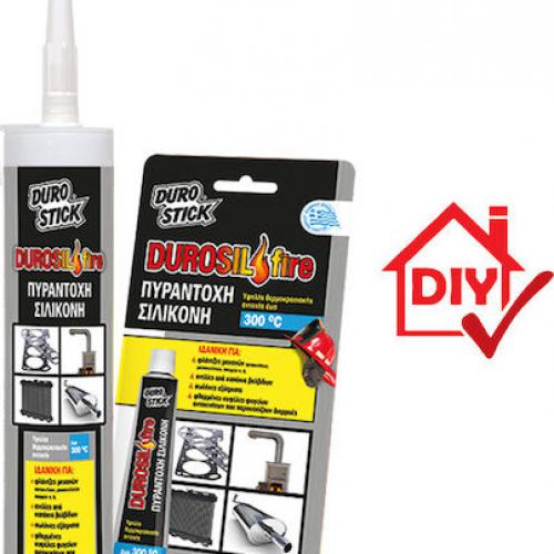 ΦΥΣΙΚΑ ΠΕΤΡΩΜΑΤΑ 00166