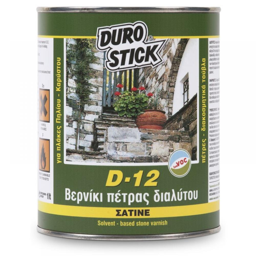 ΦΥΣΙΚΑ ΠΕΤΡΩΜΑΤΑ ΕΠΕΝΔΥΣΕΙΣ 00001 00168