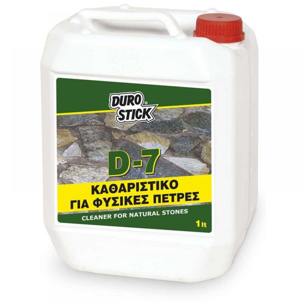 ΦΥΣΙΚΑ ΠΕΤΡΩΜΑΤΑ ΕΠΕΝΔΥΣΕΙΣ 00001 00174
